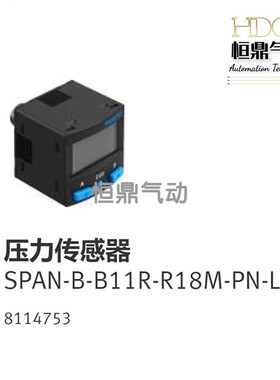 FESTO费斯托压电式压力传感器 SPAN-B-B11R-R18M-PN-L1 8114753