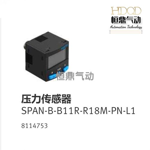 FESTO费斯托压电式压力传感器
