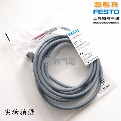费斯托FESTO连接线缆570008 SIM-M12-8GD-10-PU 10米长度全新销售