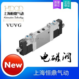 T32C S现货 1H2L VUVG 费斯托FESTO气动电磁阀8042546 LK10