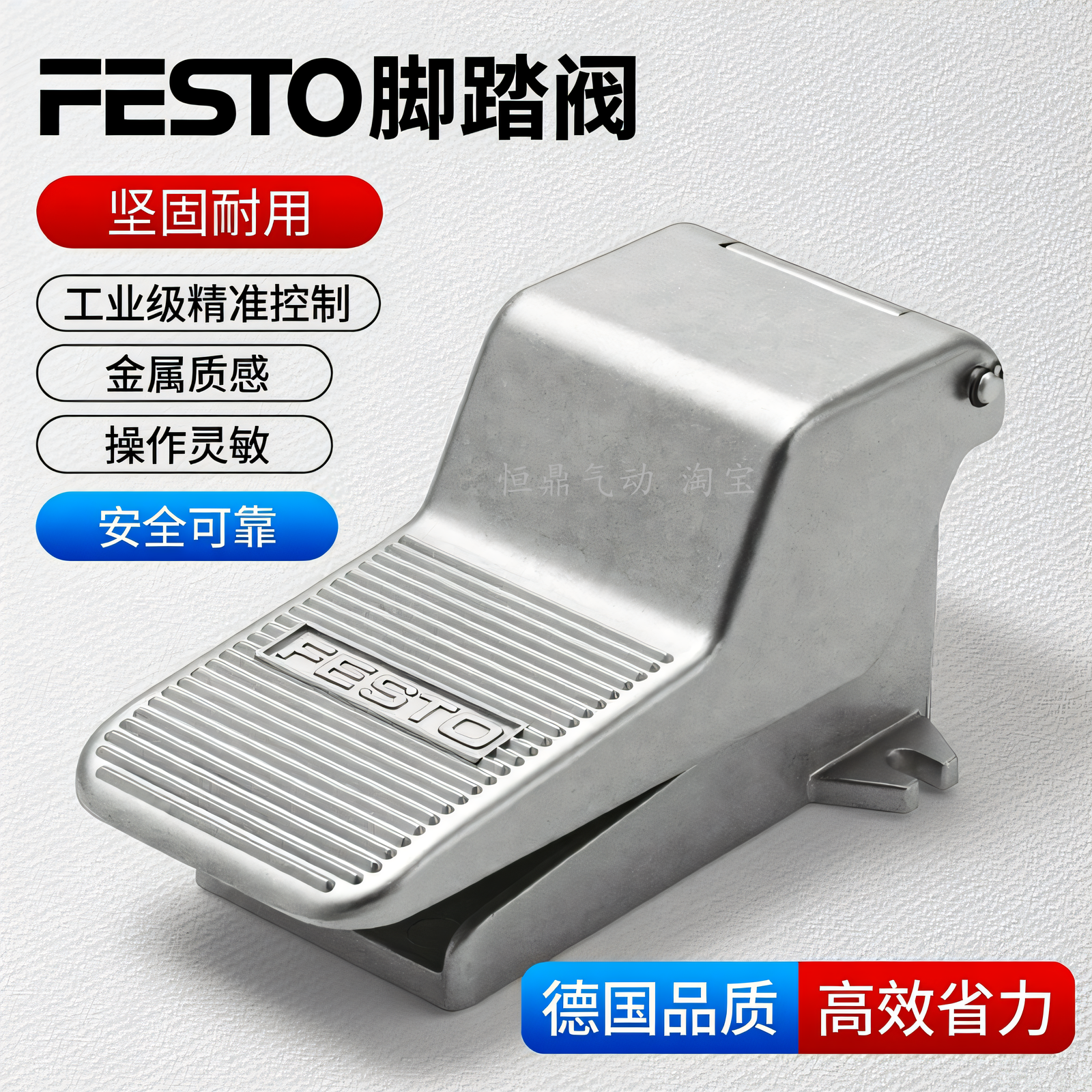 FESTO费斯托脚踏阀 F-3-5-1/4-M5-B 4452 8984 8992 现货,标准件/零部件/工业耗材,气阀,淘宝优惠券,粉丝福利购,淘宝优惠卷