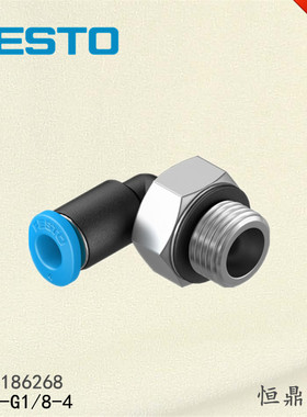 L型接头 186268 QSML-G1/8-4 186269 QSML-G1/8-6