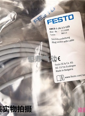 费斯托FESTO带电缆插头插座174845 KMEB-2-24-5-LED现货销售