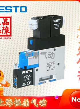 FESTO 费斯托 真空发生器 VADMI-45-P 162524 全新现货销售