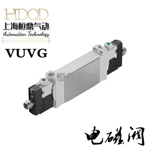 B52 8042576現(xiàn)貨 FESTO費斯托氣動電磁閥 BK14 1R8L VUVG