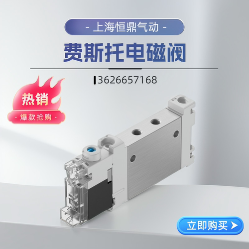 德国电磁阀VUVG-LK10-M52现货
