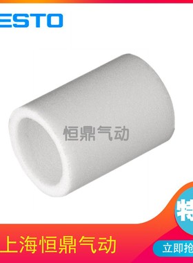 FESTO费斯托过滤器滤芯 363664 LFP-D-MAXI-40M-5M 159641 现货