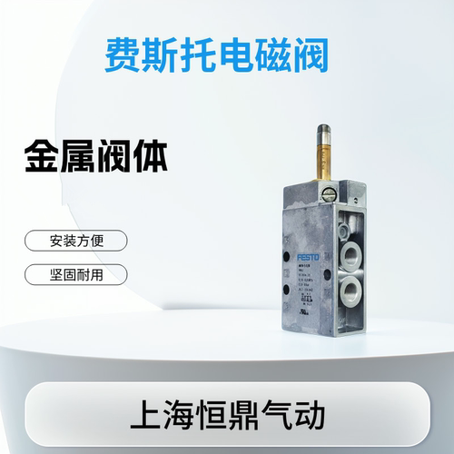 费斯托电磁阀MFH-5-1/89982