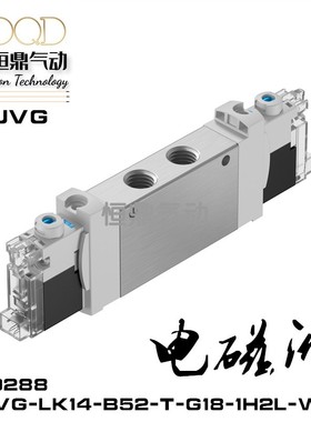气动电磁阀VUVG-LK14-B52-T-G18-1H2L-W1-S现货589288