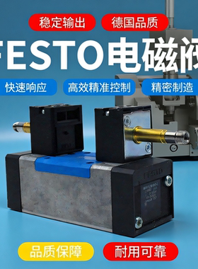 费斯托气动电磁阀 150983 MFH-5/3E-D-1-C 全新现货销售