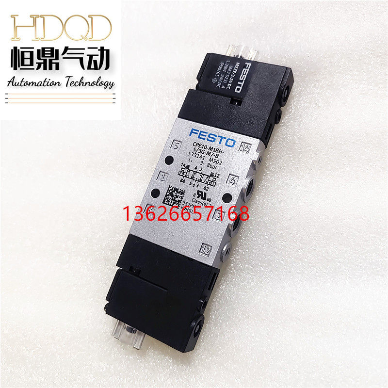 FESTO费斯托电磁阀  CPE10-M1BH-5/3G-M7-B 533141 全新销售