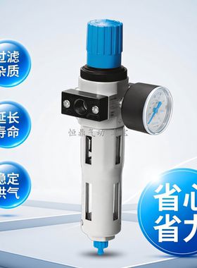 过滤减压阀 162712 LFR-3/8-D-7-MINI-A 现货