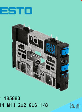 FESTO 费斯托 电磁阀 阀岛 阀片 CPV14-M1H-2x2-GLS-1/8 185883