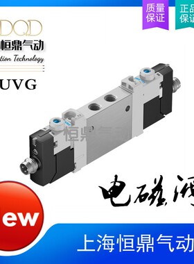 VUVG-L10-B52-T-M7-1R8L 574222 费斯托FESTO气动电磁阀全新销售