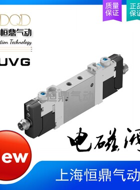 FESTO费斯托气动电磁阀8031476 VUVG-L10-P53U-T-M5-1R8L全新销售