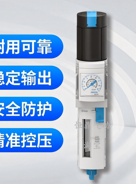 过滤减压阀 529144 MS4-LFR-1/4-D6-CRM-AS 现货