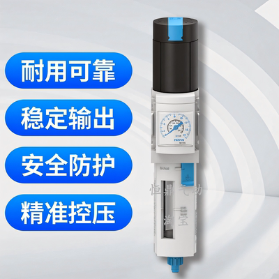 过滤减压阀529144MS4-LFR-1/4