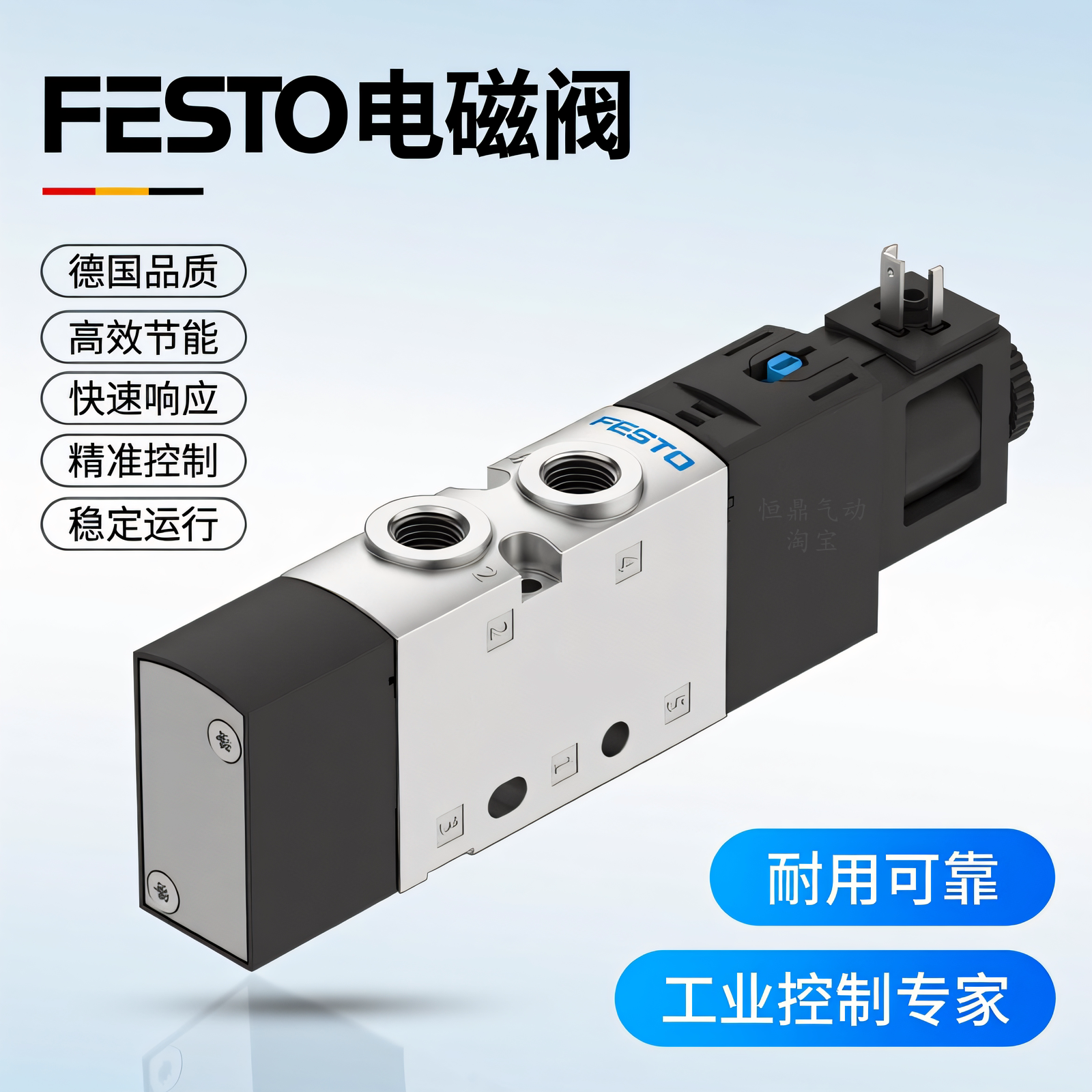 费斯托电磁阀VUVS-L20-M52-AD