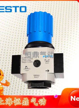 费斯托 FESTO 减压阀 186456 LR-1/2-O-MAXI 全新现货销售