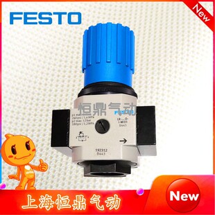 费斯托 MAXI 全新现货销售 186456 减压阀 FESTO
