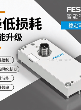 模块电接口 VAEM-L1-S-16-PT 573939 现货销售阀岛专用