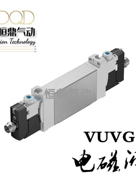 FESTO费斯托气动电磁阀564212  VUVG-B14-P53C-T-F-1R8L-S全新