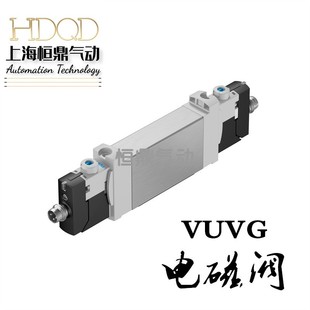 P53C B14 VUVG S全新 1R8L FESTO費斯托氣動電磁閥564212