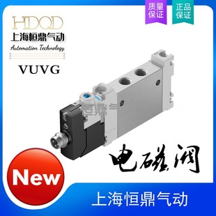 1R8L 8042551现货 LK10 FESTO费斯托气动电磁阀VUVG M52