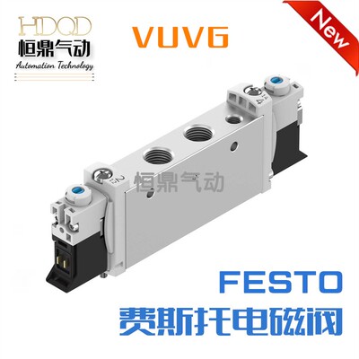 FESTOVUVG-L14-B52-ZT-G18-1P3