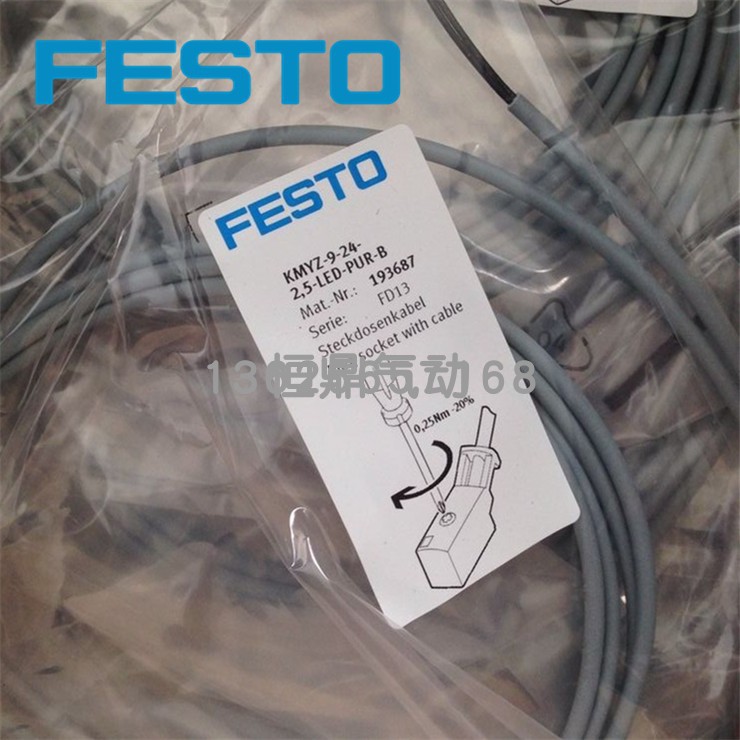 带电缆插座 193689 KMYZ-9-24-5-LED-PUR-B 全新销售