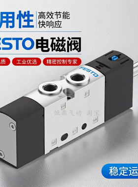 新款气动电磁阀 VUVS-L20-M52-MD-G18-F7 575250 575264 现货