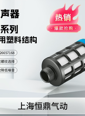 FESTO费斯托消声器 2310 U-1/2 2309 U-3/8-1/8-1/4-3/4-1 2316