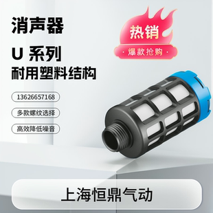 FESTO费斯托消声器 2309 2316 2310