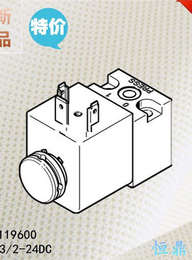 德国气动电磁阀 119600 MDH-3/2-24DC 全新销售