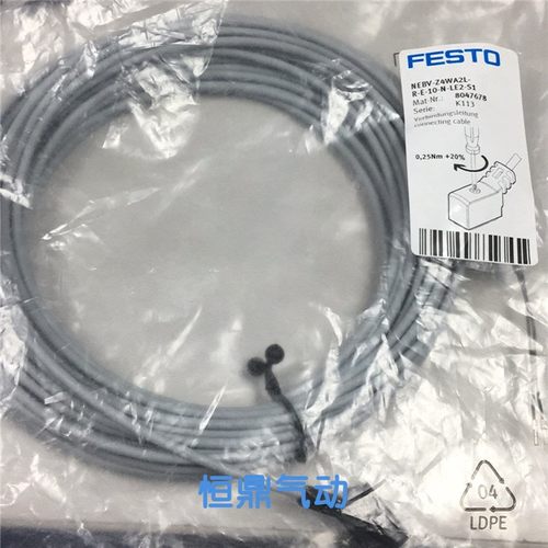 连接线缆 NEBV-Z4WA2L-R-E-10-N-LE2-S1 8047678