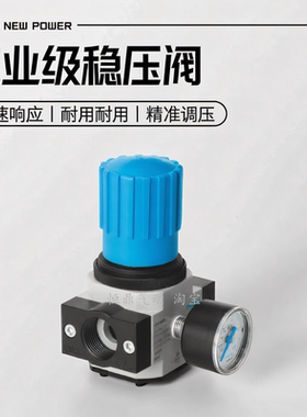 减压阀 8002290 LR-3/8-D-7-MINI-MPA 现货