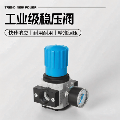 减压阀  8002288 LR-1/8-D-7-MINI-MPA 现货