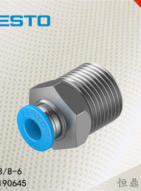 FESTO 德国费斯托 快插接头 190645 QS-3/8-6 153006 QS-3/8-8