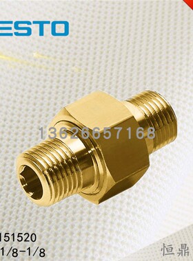 FESTO 费斯托 双螺纹接头 151520 ESK-1/8-1/8 全新销售