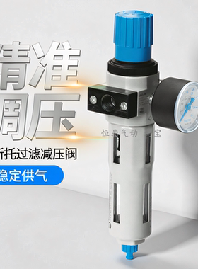 过滤减压阀 162726 LFR-1/8-D-5M-MINI-A 现货