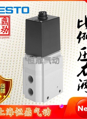 德国费斯托FESTO比例阀MPPE-3-1/2-10-420-B  161177