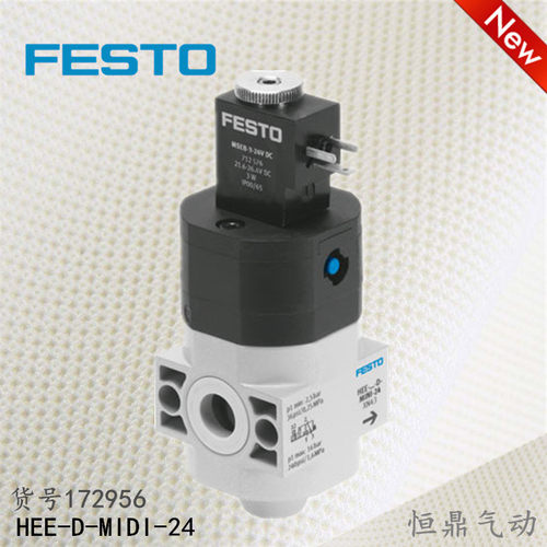 气源安全启动阀 172956 HEE-D-MINI-24 全新销售