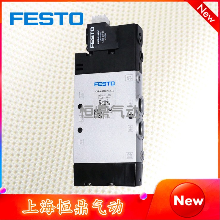 德国进口电磁阀163142 CPE18-M1H-5L-5J-1/4 163143 全新现货速发