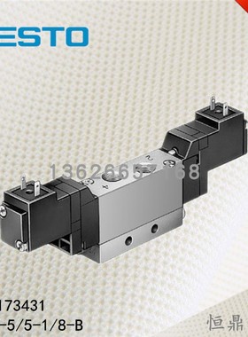 气动电磁阀 173431 JMEH-5/2-1/8-B 全新现货销售