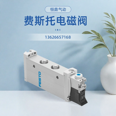 费斯托566499电磁阀VUVG-L14