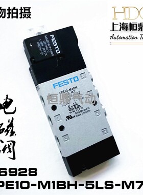 气动电磁阀196928 CPE10-M1BH-5LS-M7全新现货销售