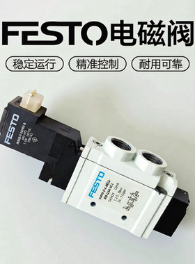 气动电磁阀545421 VUVY-F-L-M52-AH-G14-1C1现货