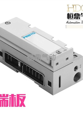 MPA1-FB-EPL-EU 533371 FESTO费斯托电磁阀阀岛端板 现货销售