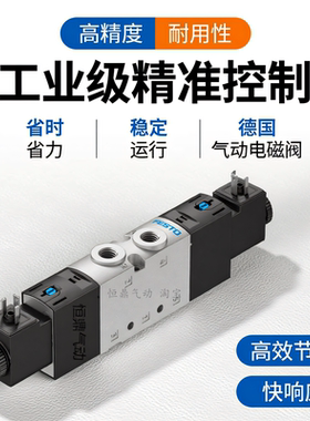 德国气动电磁阀 575254 VUVS-L20-P53C-MD-G18-F7-1C1 575268现货