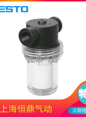 FESTO 费斯托 真空过滤器 VAF-DB-3/8 553140 全新销售